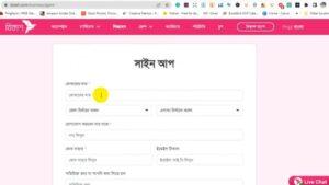 বিকাশ এজেন্ট
