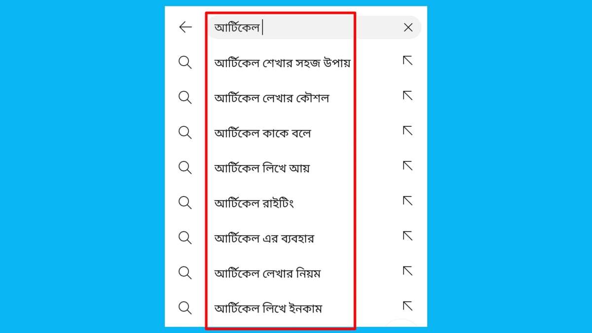 āĻā§āĻāϞ āĻā§āϰā§āύā§āĻĄāϏ āĻŦāĻžāĻāϞāĻžāĻĻā§āĻļ āĻĨā§āĻā§ āĻŦā§āϝāĻŦāĻšāĻžāϰā§āϰ āϏāĻšāĻ ā§ĢāĻāĻŋ āĻĒāĻĻā§āϧāϤāĻŋ Bangla trending keyword finder