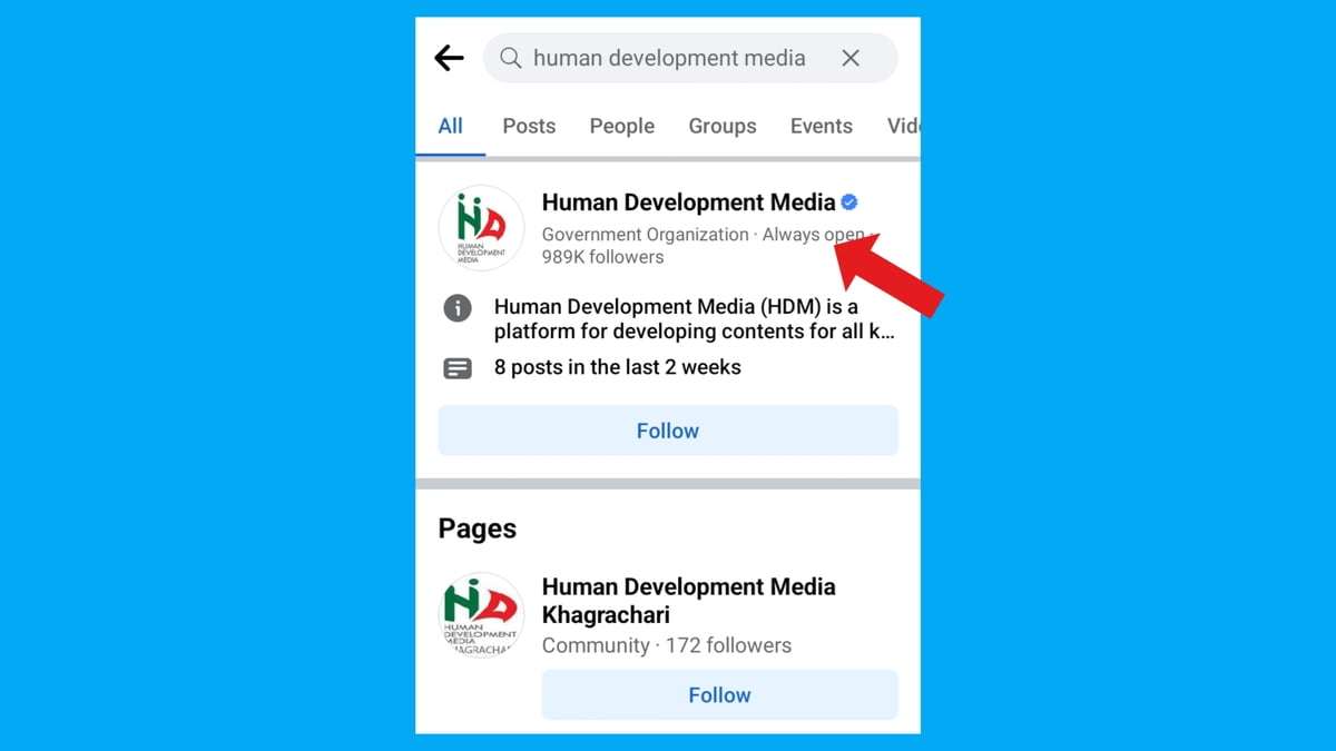 শেখ রাসেল কুইজ প্রতিযোগিতা ২০২৩ রেজাল্ট বা ফলাফল