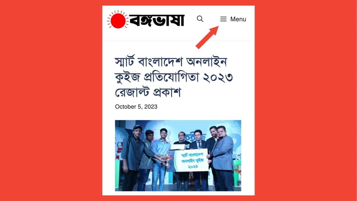 ⧧⧍ āĻŽāĻžāϏā§āϰ āĻŦāĻžāĻāϞāĻž āĻāĻžāϰā§āύā§āĻ āĻ
ā§āϝāĻžāĻĢā§ā§āĻžāϰā§āϏ ⧍ā§Ļā§¨ā§Š PDF āĻĄāĻžāĻāύāϞā§āĻĄ āĻŦāĻā§āĻāĻāĻžāώāĻž āĻāĻžāϰā§āύā§āĻ āĻ
ā§āϝāĻžāĻĢā§ā§āĻžāϰā§āϏ ⧍ā§Ļā§¨ā§Š