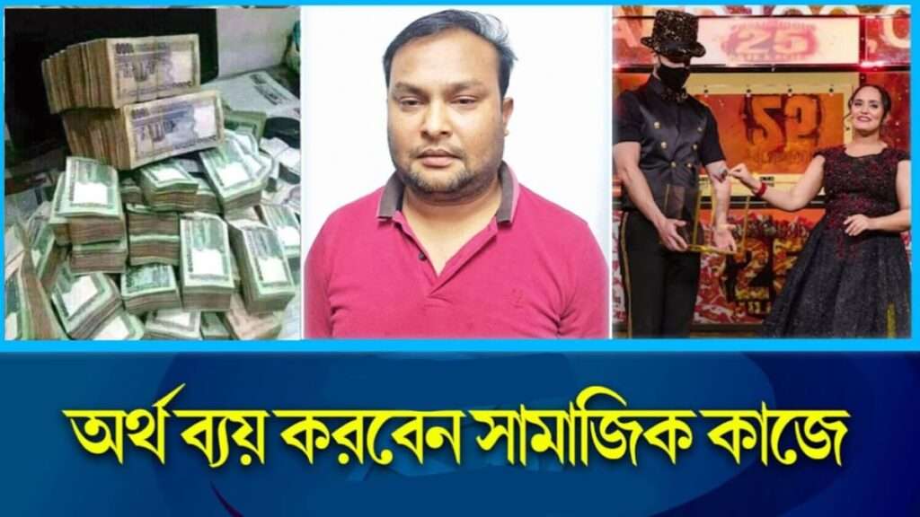 লটারি ধরে জিতলেন ১০৫ কোটি টাকা