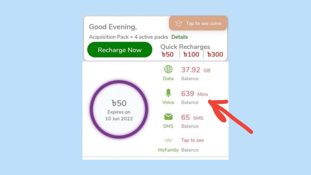 রবি মিনিট চেক করার নিয়ম ও সকল Code ২০২৫ রবি মিনিট চেক করুন