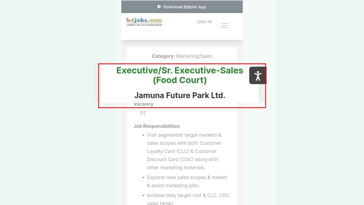 এইচএসসি পাশে যমুনা ফিউচার পার্কে চাকরি