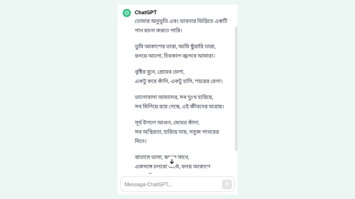 Ai দিয়ে খুব সহজে সম্পূর্ণ বাংলা ভাষায় গান বানানোর উপায়
