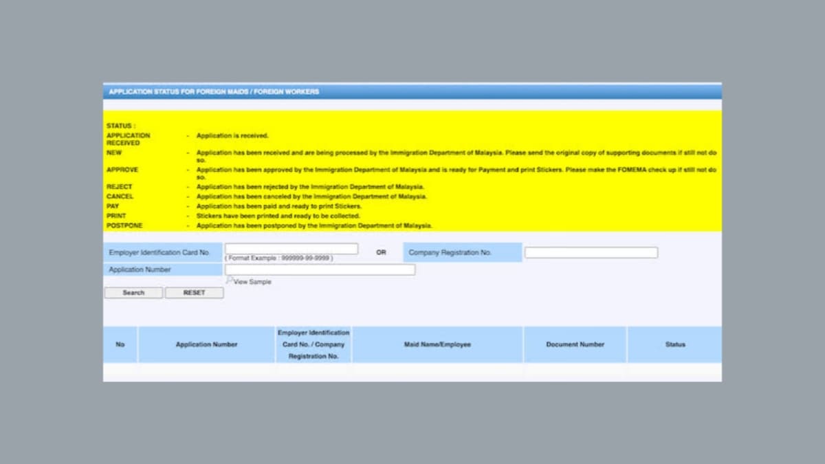 পাসপোর্ট নাম্বার দিয়ে ভিসা চেক