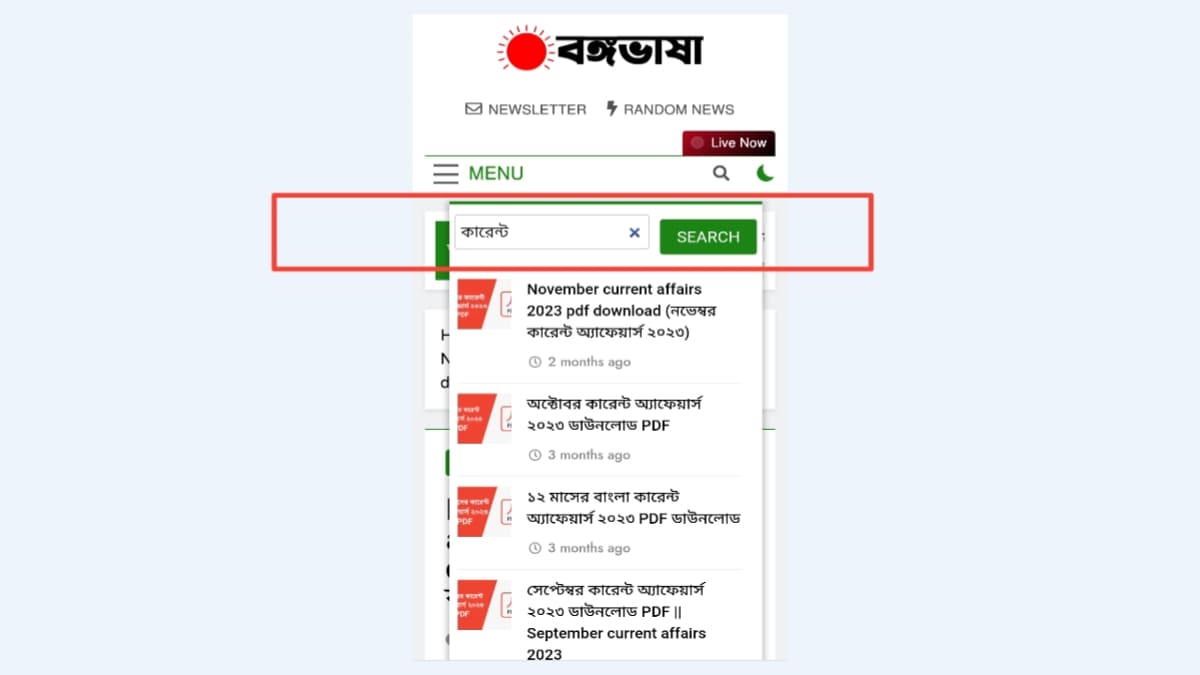 āĻĄāĻŋāϏā§āĻŽā§āĻŦāϰ āĻŦāĻžāĻāϞāĻž āĻāĻžāϰā§āύā§āĻ āĻ
ā§āϝāĻžāĻĢā§āϝāĻŧāĻžāϰā§āϏ ⧍ā§Ļ⧍ā§Ģ/ December current affairs pdf āĻĄāĻŋāϏā§āĻŽā§āĻŦāϰ āĻŦāĻžāĻāϞāĻž āĻāĻžāϰā§āύā§āĻ āĻ
ā§āϝāĻžāĻĢā§āϝāĻŧāĻžāϰā§āϏ