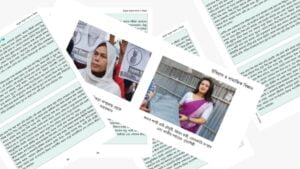 সপ্তম শ্রেণির শরীফ শরীফার গল্প (বঙ্গভাষা)