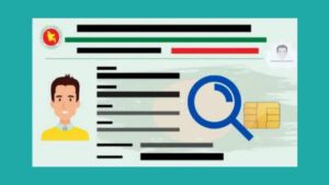 NID āĻāĻžāϰā§āĻĄ āĻā§āϞ āϏāĻāĻļā§āϧāύā§āϰ āύāĻŋā§āĻŽ ⧍ā§Ļ⧍ā§Ē