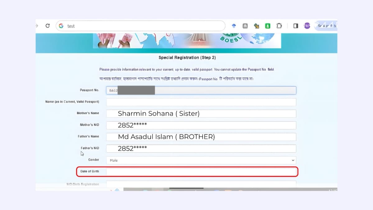 কোরিয়া চুড়ান্ত লটারি আবেদন করার নিয়ম