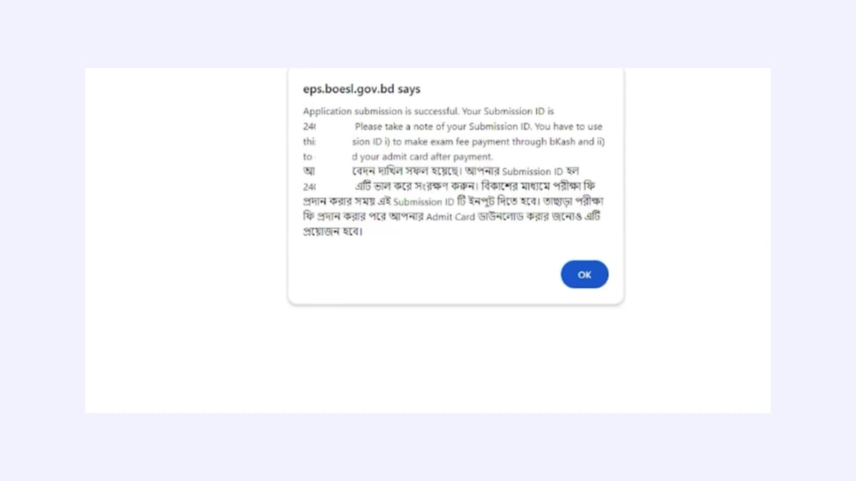 কোরিয়া লটারি আবেদন করার নিয়ম ২০২৪