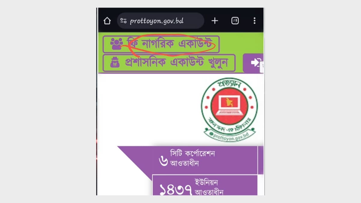 āĻāĻžāϤā§ā§ āĻĒāϰāĻŋāĻā§āĻĒāϤā§āϰ āϤāĻĨā§āϝ āϏāĻāĻļā§āϧāύ āĻĒā§āϰāϤā§āϝā§āύ āĻĒāϤā§āϰ āĻāĻžāϤā§ā§ āĻĒāϰāĻŋāĻā§āĻĒāϤā§āϰ āϤāĻĨā§āϝ āϏāĻāĻļā§āϧāύ āĻĒā§āϰāϤā§āϤā§āύ