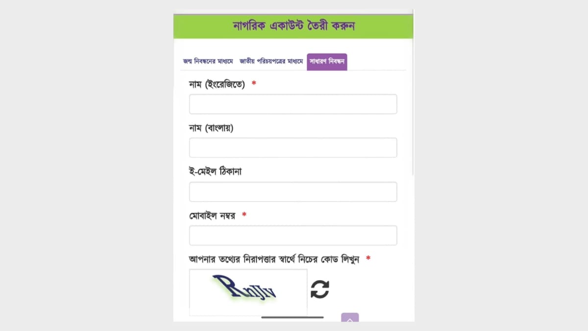 āĻāĻžāϤā§ā§ āĻĒāϰāĻŋāĻā§āĻĒāϤā§āϰ āϤāĻĨā§āϝ āϏāĻāĻļā§āϧāύ āĻĒā§āϰāϤā§āϝā§āύ āĻĒāϤā§āϰ āĻāĻžāϤā§ā§ āĻĒāϰāĻŋāĻā§āĻĒāϤā§āϰ āϤāĻĨā§āϝ āϏāĻāĻļā§āϧāύ āĻĒā§āϰāϤā§āϝā§āύ āϏāύāĻĻ āϏāĻāĻā§āϰāĻš