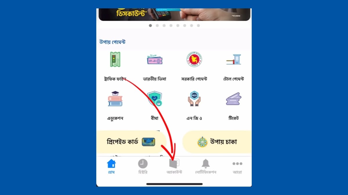 āĻāĻĒāĻžā§ āĻĄā§ā§ā§āϞ āĻāĻžāϰā§āύā§āϏāĻŋ āĻāĻžāϰā§āĻĄ ⧍ā§Ļ⧍ā§Ģ (āϏāĻŽā§āĻĒā§āϰā§āĻŖ āĻĢā§āϰāĻŋ) āĻāĻĒāĻžā§ āĻĄā§ā§ā§āϞ āĻāĻžāϰā§āύā§āϏāĻŋ āĻāĻžāϰā§āĻĄ āĻāĻŦā§āĻĻāύ