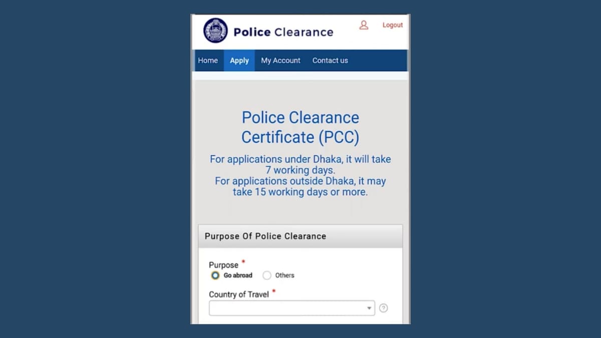 āĻĒā§āϞāĻŋāĻļ āĻā§āϞāĻŋā§āĻžāϰā§āύā§āϏ āĻāĻŦā§āĻĻāύ āĻāϰāĻžāϰ āύāĻŋāϝāĻŧāĻŽ ⧍ā§Ļ⧍ā§Ģ | Police Clearance āĻĒā§āϞāĻŋāĻļ āĻā§āϞāĻŋā§āĻžāϰā§āύā§āϏ āĻāĻŦā§āĻĻāύ