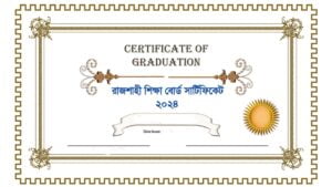 āϰāĻžāĻāĻļāĻžāĻšā§ āĻŦā§āϰā§āĻĄ āϏāĻžāϰā§āĻāĻŋāĻĢāĻŋāĻā§āĻ āϏāĻāĻļā§āϧāύ