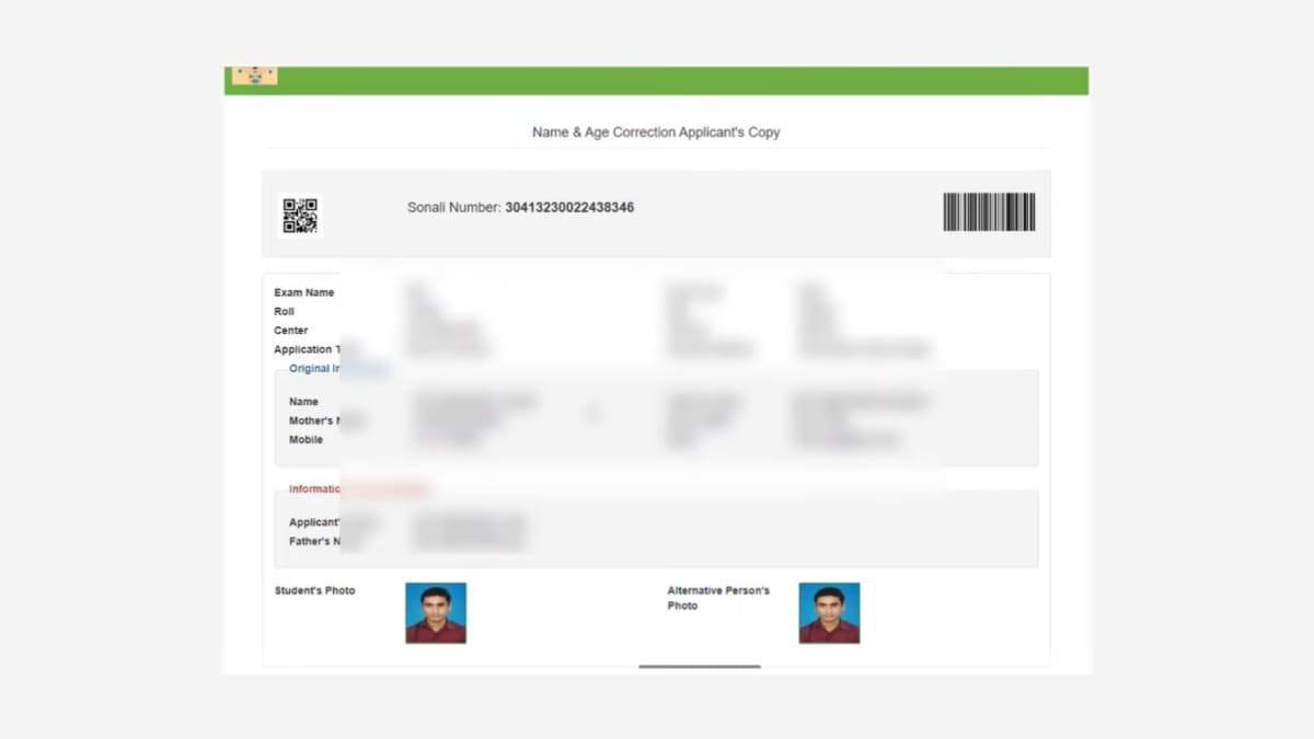 রাজশাহী বোর্ড সার্টিফিকেট সংশোধন