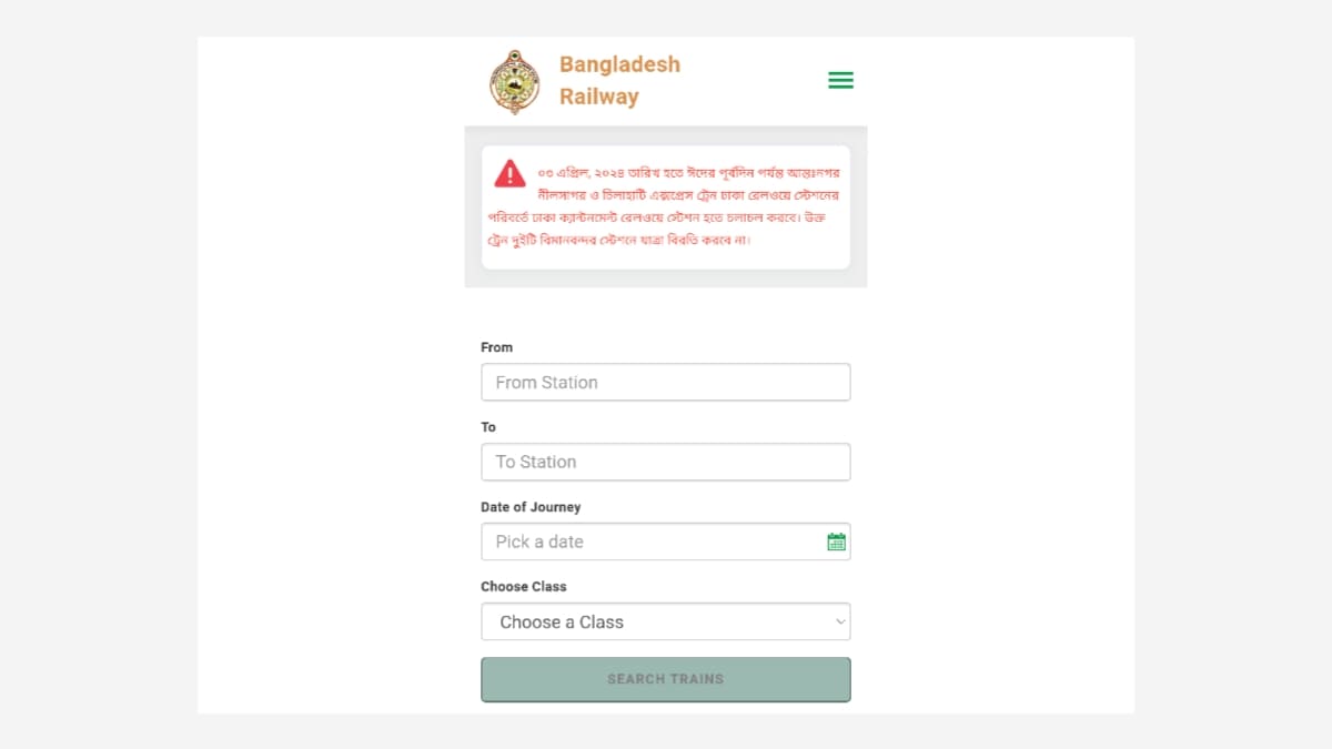 āĻ
āύāϞāĻžāĻāύ⧠āĻā§āϰā§āύā§āϰ āĻāĻŋāĻāĻŋāĻ āĻāĻžāĻāĻžāϰ āύāĻŋāϝāĻŧāĻŽ ⧍ā§Ļ⧍ā§Ģ āĻ
āύāϞāĻžāĻāύ⧠āĻā§āϰā§āύā§āϰ āĻāĻŋāĻāĻŋāĻ āĻāĻžāĻāĻžāϰ āύāĻŋāϝāĻŧāĻŽ ⧍ā§Ļ⧍ā§Ē