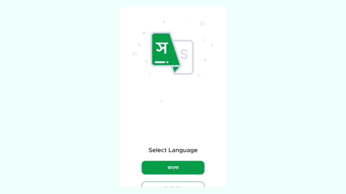 অ্যাপ থেকে বাসের টিকিট কাটার নিয়ম- shohoz app