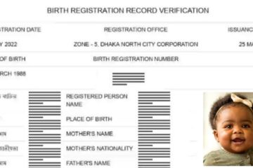 জন্ম নিবন্ধনের জন্য আবেদন করার নিয়ম