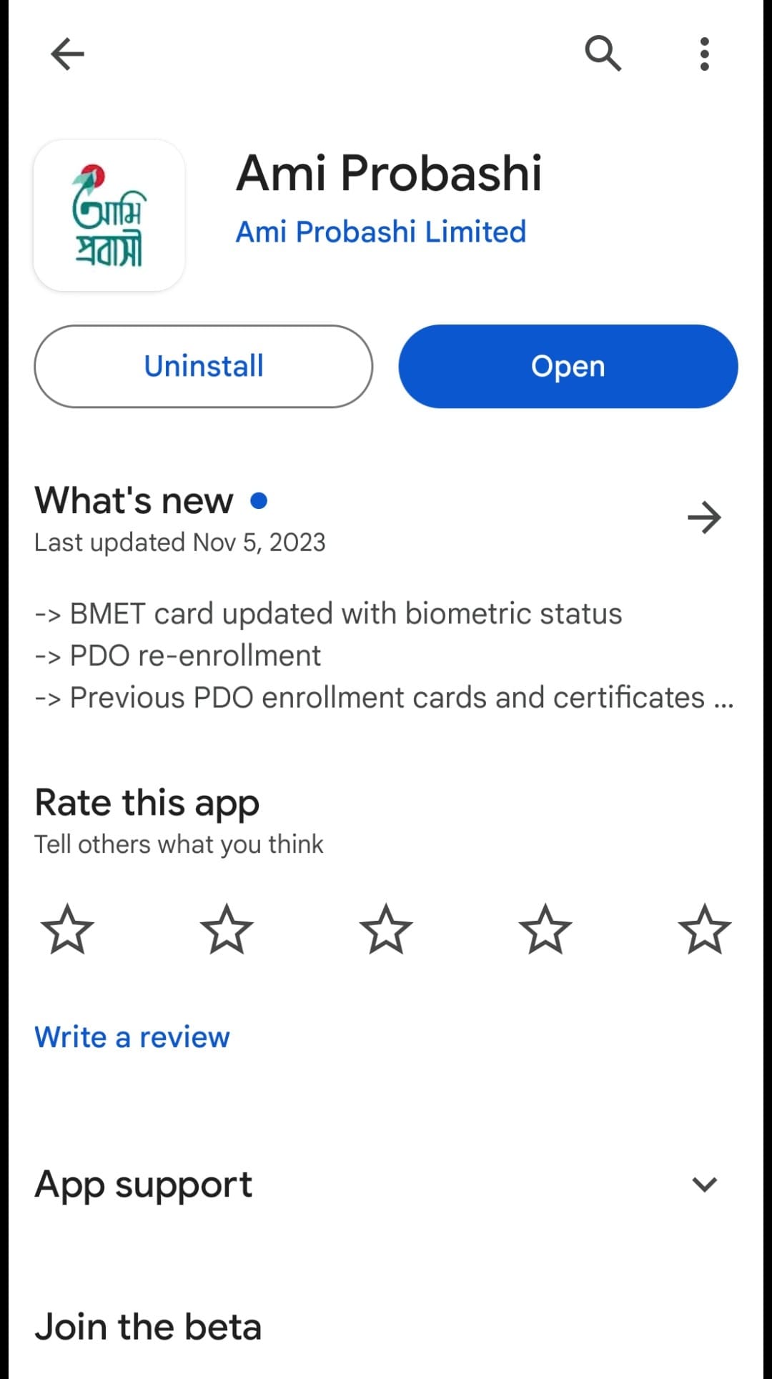 amiprobashi app download