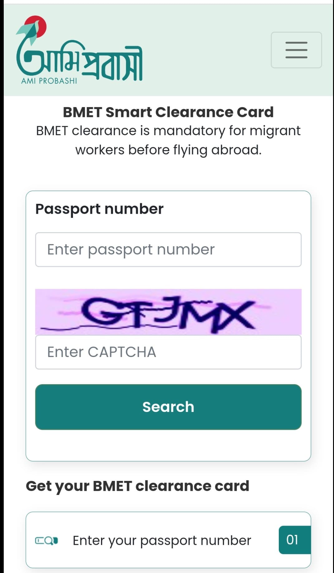 bmet smart card download