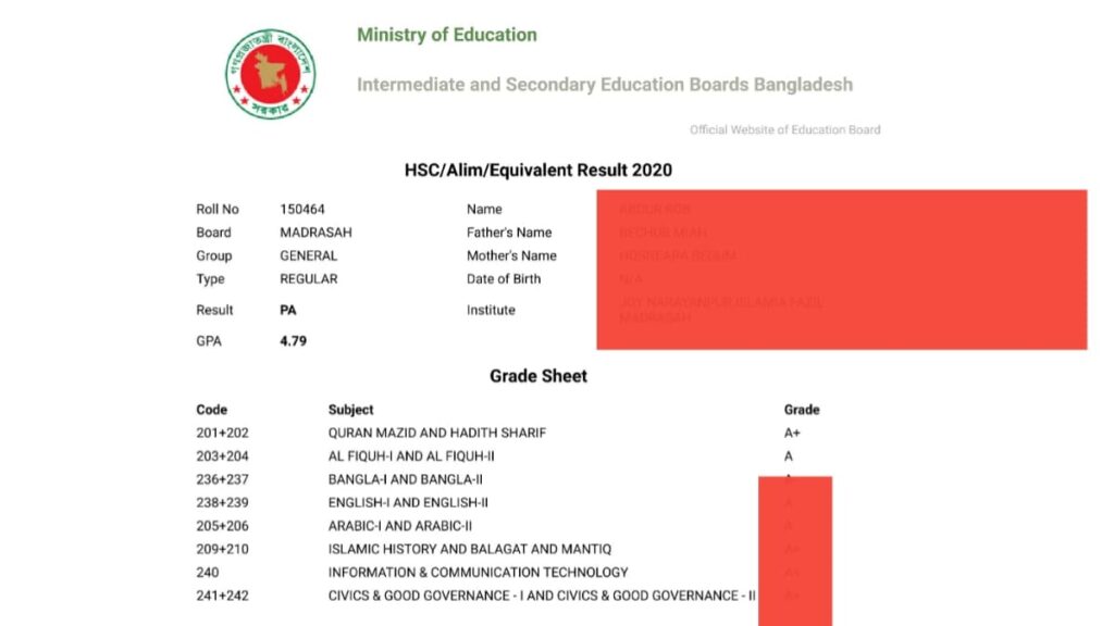 এসএসসি রেজাল্ট দেখার নিয়ম ২০২৪ (Check ssc result 2024)