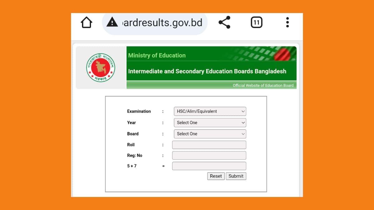 এসএসসি রেজাল্ট চেক করার নিয়ম (SSC result check)
