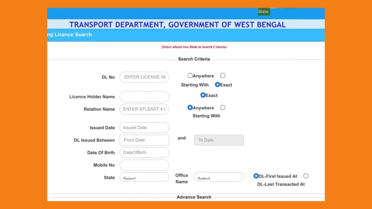 মোবাইল নম্বর দিয়ে ড্রাইভিং লাইসেন্স চেক