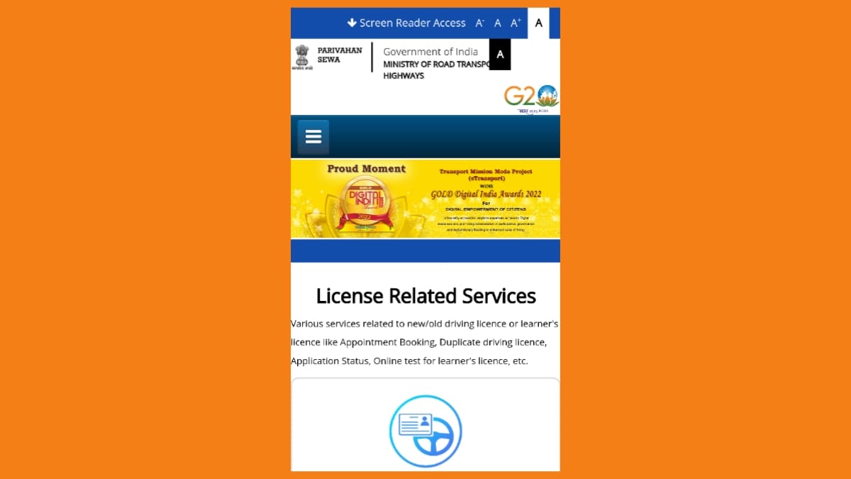 নাম দিয়ে ড্রাইভিং লাইসেন্স চেক করার নিয়ম