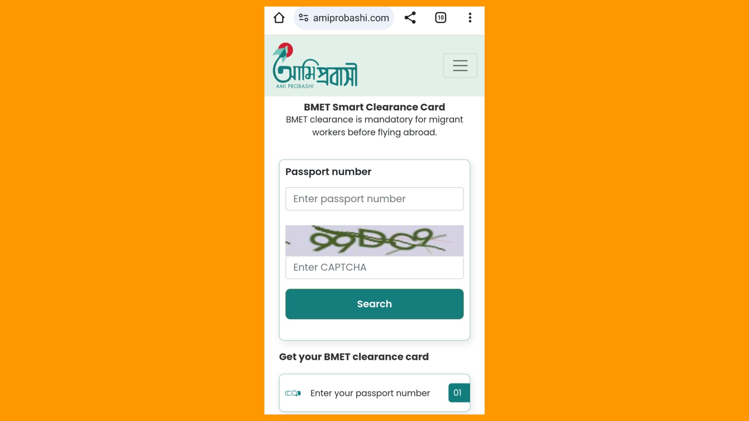 পাসপোর্ট নাম্বার দিয়ে বিএমইটি কার্ড ডাউনলোড করার নিয়ম