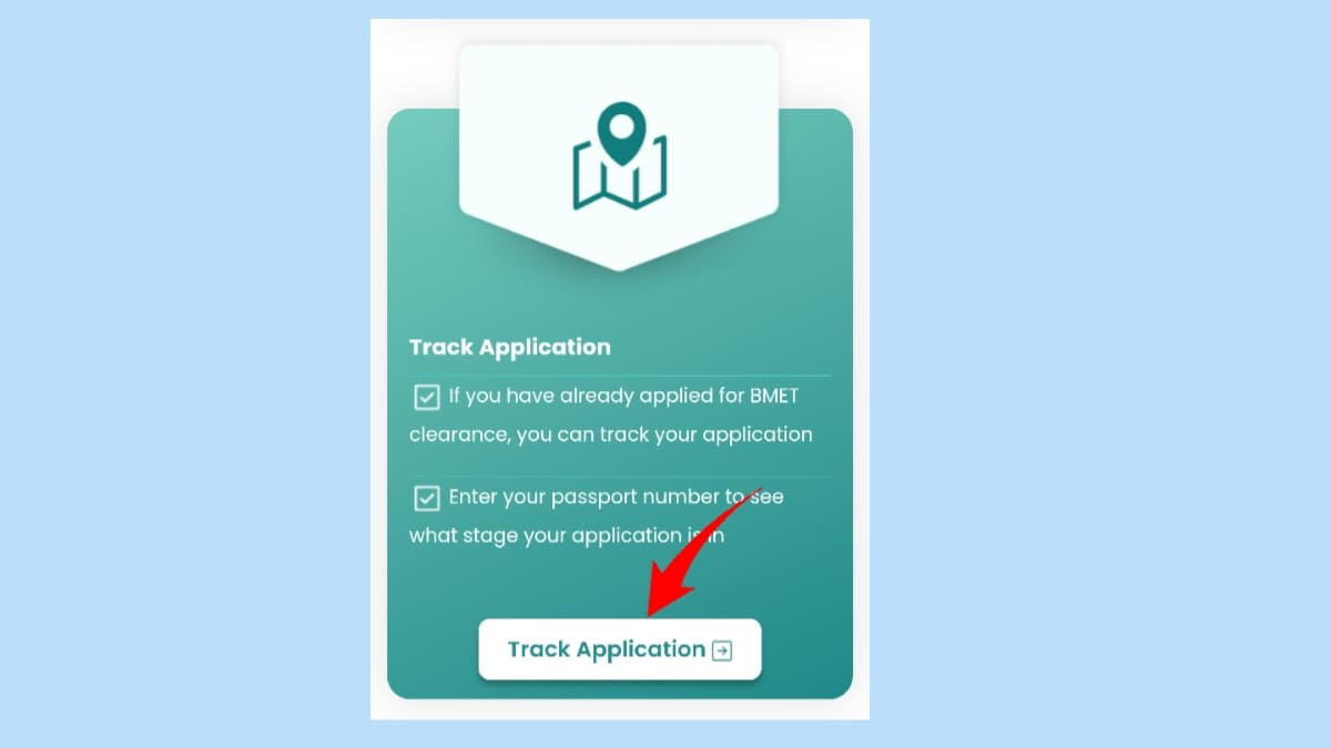 বিএমইটি স্মার্ট কার্ড চেক করার নিয়ম