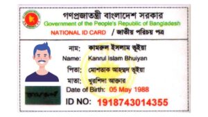 āĻā§āĻāĻžāϰ āĻāĻāĻĄāĻŋ āĻāĻžāϰā§āĻĄ āĻĄāĻžāĻāύāϞā§āĻĄ āĻāϰāĻžāϰ āύāĻŋāϝāĻŧāĻŽ