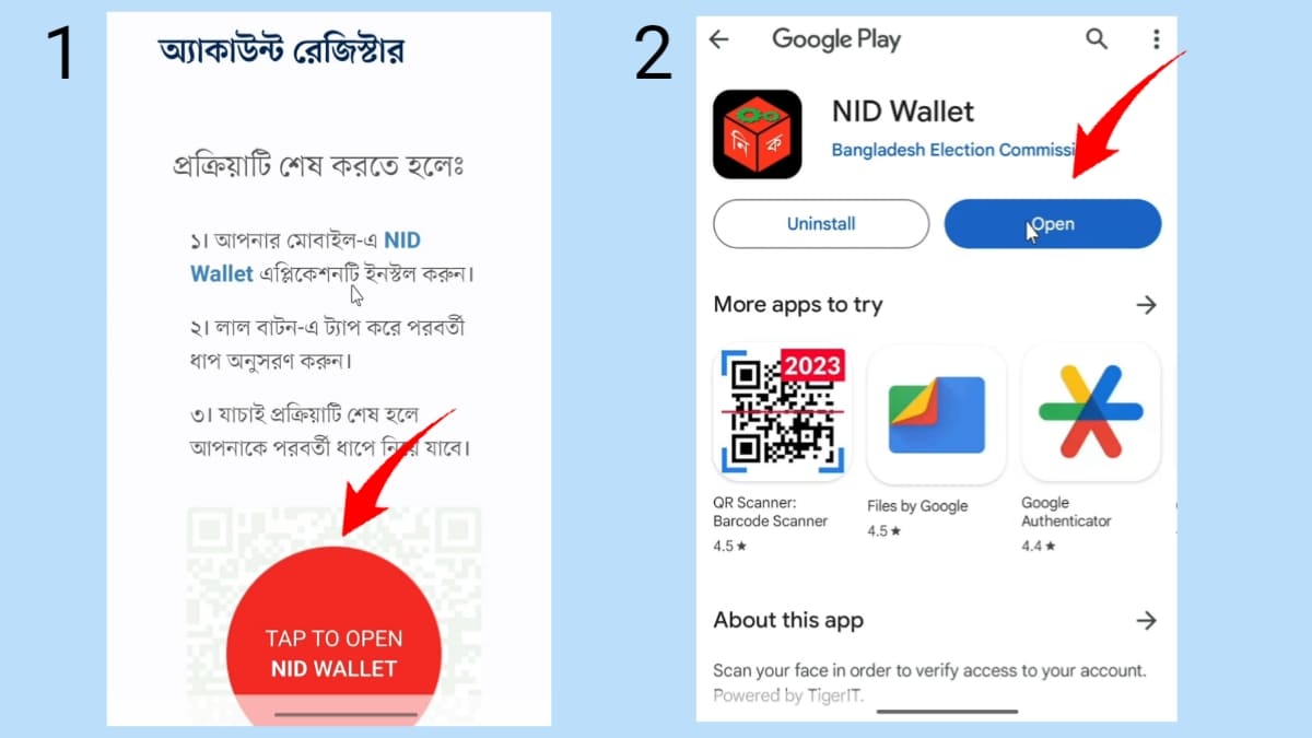 ভোটার আইডি কার্ড ডাউনলোড করার নিয়ম