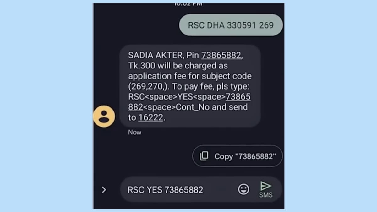 এসএসসি বোর্ড চ্যালেঞ্জ করার সঠিক নিয়ম
