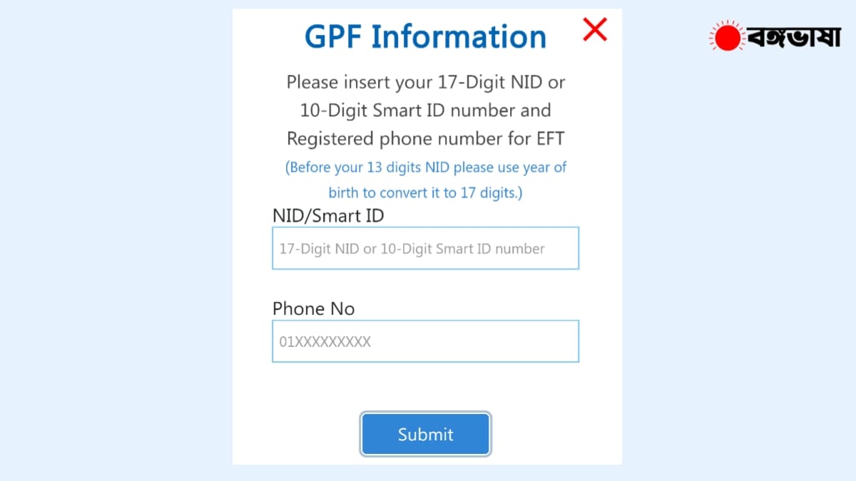 Online GPF balance āĻā§āĻ āĻāϰāĻžāϰ āύāĻŋā§āĻŽ ⧍ā§Ļ⧍ā§Ģ āĻāĻŋāĻĒāĻŋāĻāĻĢ āĻšāĻŋāϏāĻžāĻŦ āĻĻā§āĻāĻžāϰ āύāĻŋā§āĻŽ