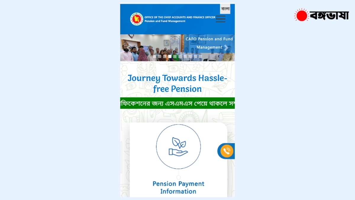 Online GPF balance āĻā§āĻ āĻāϰāĻžāϰ āύāĻŋā§āĻŽ ⧍ā§Ļ⧍ā§Ģ āĻāĻŋāĻĒāĻŋāĻāĻĢ āĻšāĻŋāϏāĻžāĻŦ āĻĻā§āĻāĻžāϰ āύāĻŋā§āĻŽ