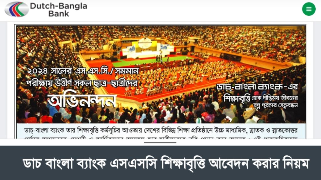 āĻĄāĻžāĻ āĻŦāĻžāĻāϞāĻž āĻŦā§āϝāĻžāĻāĻ āĻāϏāĻāϏāϏāĻŋ āĻļāĻŋāĻā§āώāĻžāĻŦā§āϤā§āϤāĻŋ