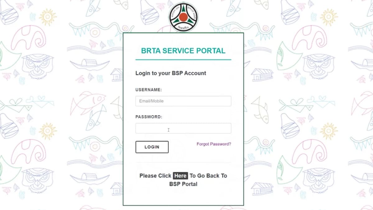 āĻĄā§āϰāĻžāĻāĻāĻŋāĻ āϞāĻžāĻāϏā§āύā§āϏ āĻĄāĻžāĻāύāϞā§āĻĄ āĻāϰāĻžāϰ āύāĻŋāϝāĻŧāĻŽ ⧍ā§Ļ⧍ā§Ģ download driving licence