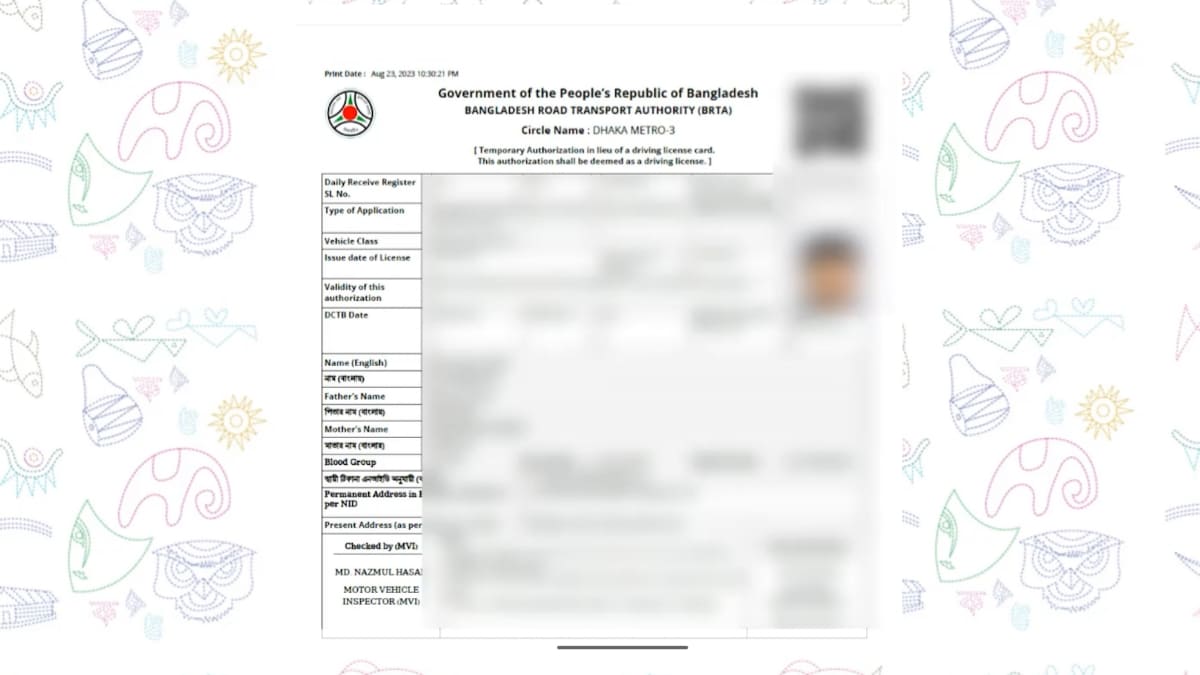 āĻĄā§āϰāĻžāĻāĻāĻŋāĻ āϞāĻžāĻāϏā§āύā§āϏ āĻĄāĻžāĻāύāϞā§āĻĄ āĻāϰāĻžāϰ āύāĻŋāϝāĻŧāĻŽ ⧍ā§Ļ⧍ā§Ģ āĻĄā§āϰāĻžāĻāĻāĻŋāĻ āϞāĻžāĻāϏā§āύā§āϏ āĻĄāĻžāĻāύāϞā§āĻĄ