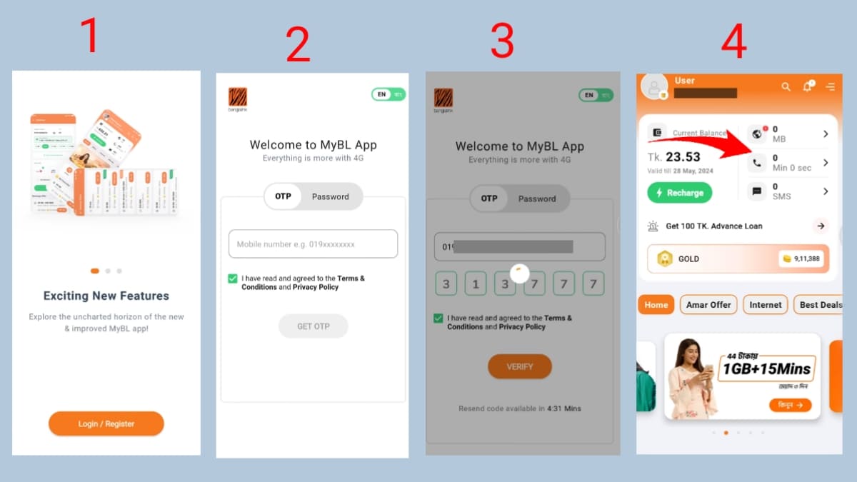 বাংলালিংক মিনিট চেক করার কোড