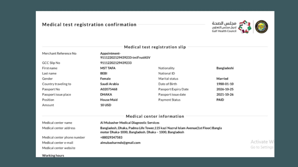 āĻŽā§āĻĄāĻŋāĻā§āϞ āϰāĻŋāĻĒā§āϰā§āĻ āĻā§āĻ āĻāϰāĻžāϰ āύāĻŋā§āĻŽ ⧍ā§Ļ⧍ā§Ģ (āϏāĻāϞ āĻĻā§āĻļā§āϰ) āĻŽā§āĻĄāĻŋāĻā§āϞ āϰāĻŋāĻĒā§āϰā§āĻ āĻā§āĻ āϏā§āĻĻāĻŋ