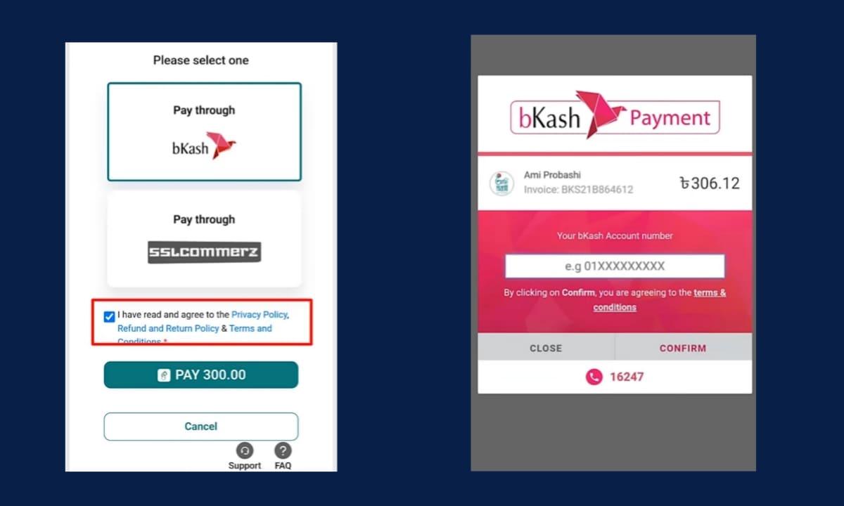 আমি প্রবাসী সার্টিফিকেট ডাউনলোড