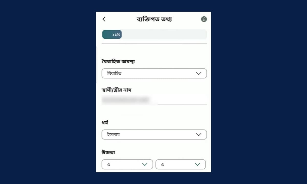 বিএমইটি রেজিস্ট্রেশন করার নিয়ম
