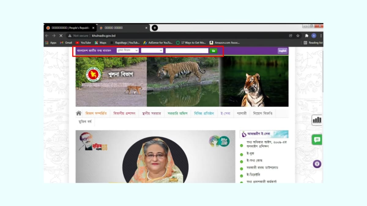 নিজ এলাকায় ভোটার লিস্ট বের করার নিয়ম