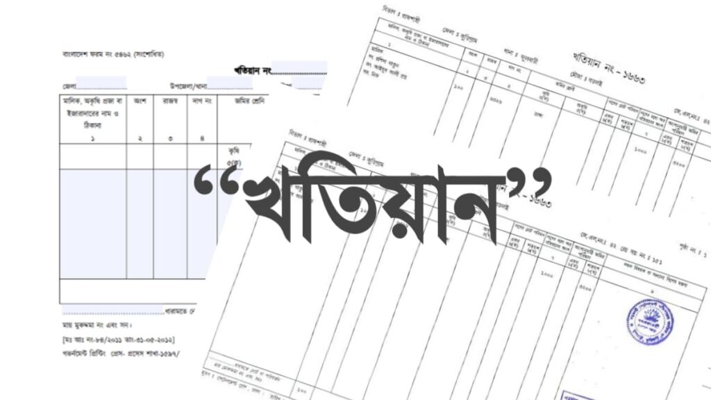 āύāĻžāĻŽāĻāĻžāϰāĻŋ āĻāϤāĻŋā§āĻžāύ āĻā§āĻ