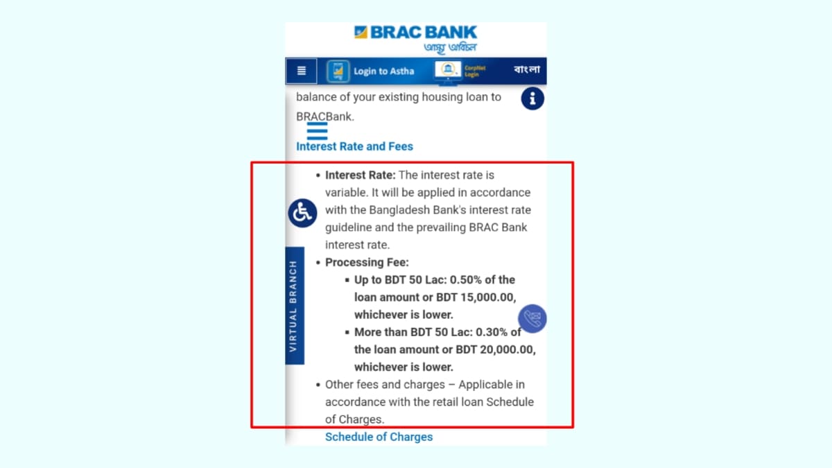 āĻŦā§āϰā§āϝāĻžāĻ āĻŦā§āϝāĻžāĻāĻ āĻĨā§āĻā§ āϏāĻšāĻ āĻāĻŋāϏā§āϤāĻŋāϤ⧠āϞā§āύ āύā§āĻā§āĻžāϰ āĻāĻĒāĻžā§ āĻŦā§āϰā§āϝāĻžāĻ āĻŦā§āϝāĻžāĻāĻ āϞā§āύ āύā§āĻā§āĻžāϰ āĻāĻĒāĻžā§