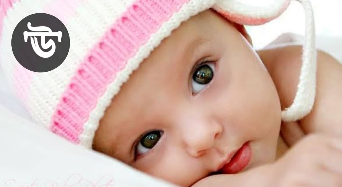 ঊ দিয়ে ছেলেদের ইসলামীক নাম অর্থসহ