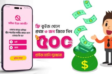 earn money by playing quiz