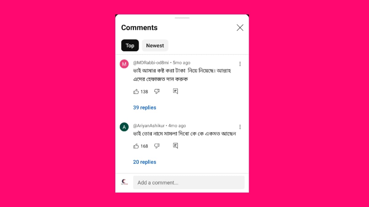 āĻā§āĻāĻ āĻā§āϞ⧠āĻāύāĻāĻžāĻŽ āĻĒā§āϰāϤāĻŋāĻĻāĻŋāύ ⧍ā§Ļā§Ļ/ā§Šā§Ļā§Ļ āĻāĻžāĻāĻž ⧍ā§Ļ⧍ā§Ģ| āĻāϏāϞā§āĻ āϏāĻŽā§āĻāĻŦ? Quiz Khelo āĻā§āĻāĻ āĻā§āϞ⧠āĻāύāĻāĻžāĻŽ āĻāϰā§āύ