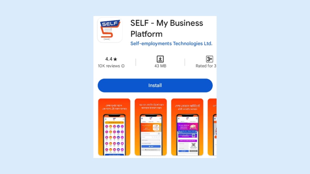 Self Click অ্যাপ থেকে দৈনিক ১০০০ টাকা ইনকাম